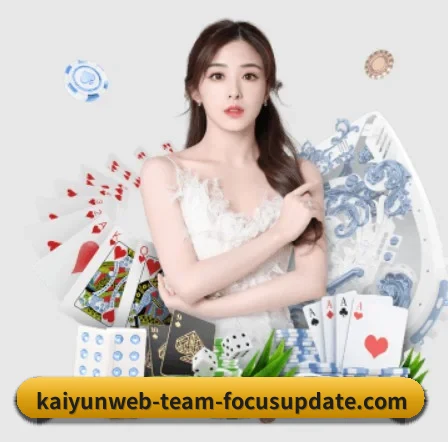ky体育 APP 界面