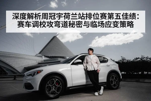 Zhou Guanyu Alfa Romeo
